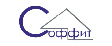 Соффит