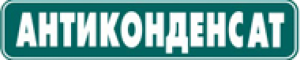 Антиконденсат лого